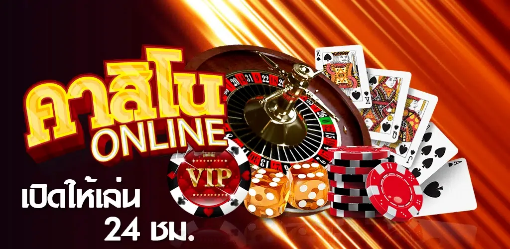 Suasana pilihan permainan pada RPVIP1