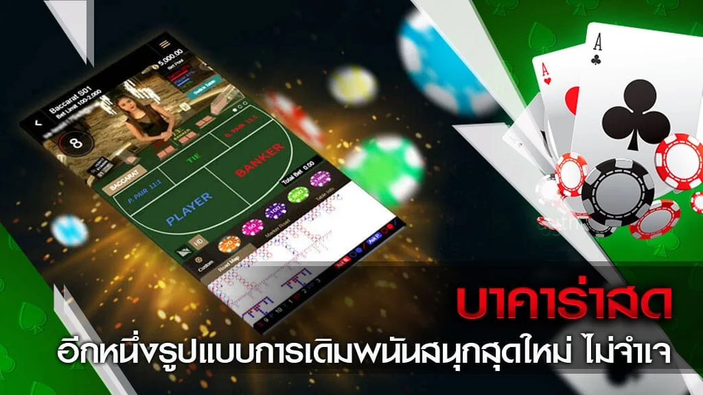 Tampilan visual hiburan mobile RPVIP1